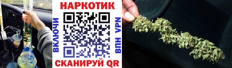 Купить закладку Ставрополь Alpha-PVP  Конопля  COCAIN 