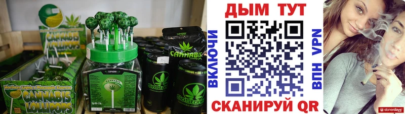 где купить наркотик  Ставрополь  Еда ТГК конопля 