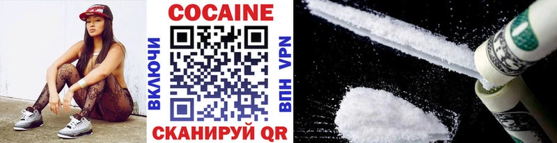 закладки Ставрополь OMG сайт Кокаин 98%