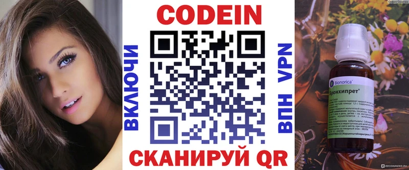где продают   Ставрополь  площадка Telegram  Кодеин Purple Drank 