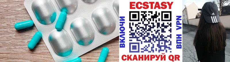 Экстази 300 mg  наркотики  Ставрополь 