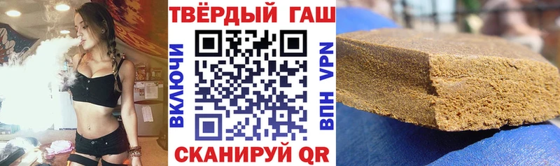 ГАШ индика сатива  закладки  Ставрополь 