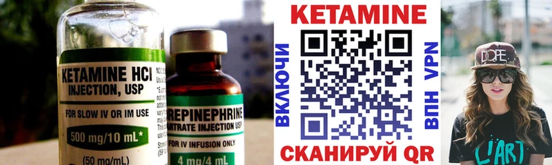 Кетамин VHQ  где купить наркотик  Ставрополь 