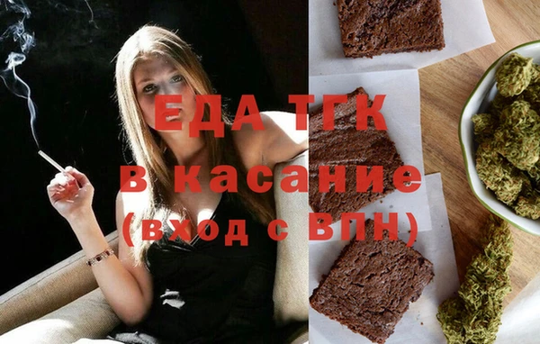 экстази Горняк