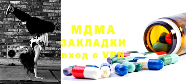 сатива Вязьма