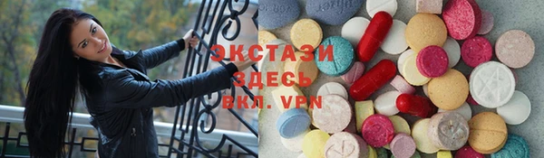 экстази Горняк