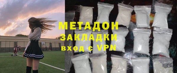 экстази Горняк