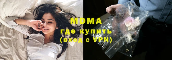 кокаин перу Горнозаводск