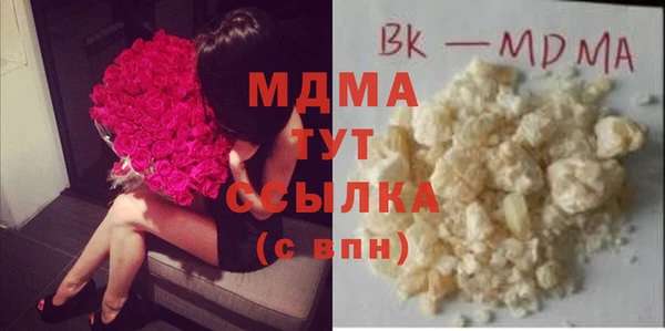 экстази Горняк
