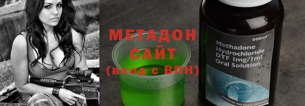 сатива Вязьма