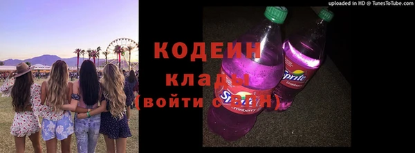скорость Вязники
