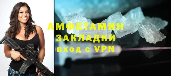 скорость Вязники