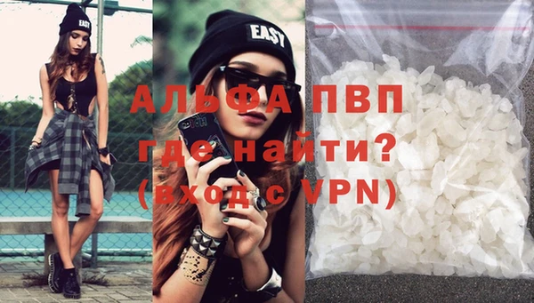 экстази Горняк