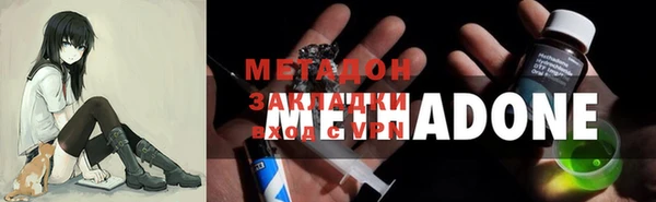 кокаин перу Горнозаводск