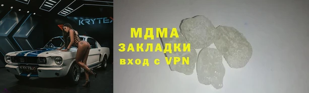 сатива Вязьма