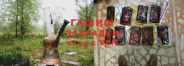сатива Вязьма