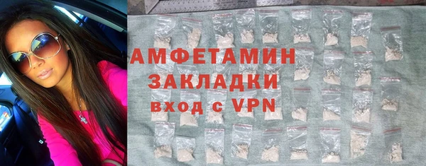 кокаин перу Горнозаводск