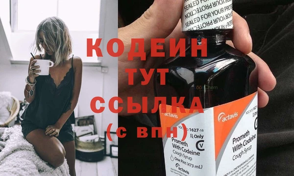 скорость Вязники