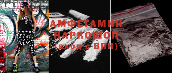 скорость Вязники