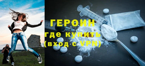 не бодяженный Горно-Алтайск