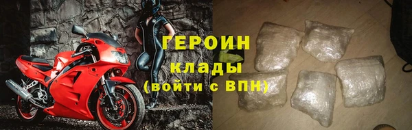 экстази Горняк