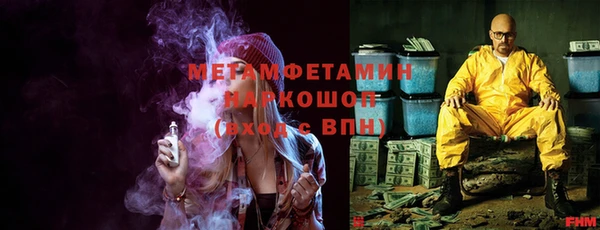 сатива Вязьма