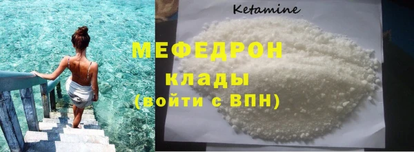 кокаин перу Горнозаводск