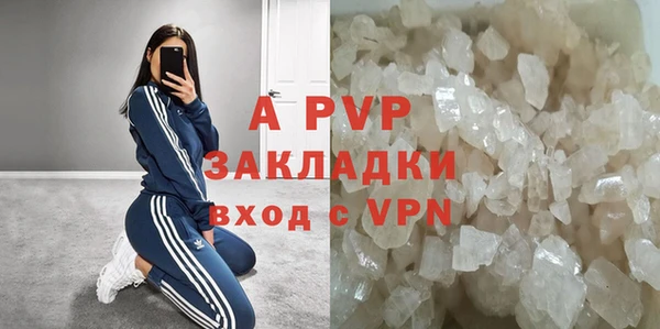 экстази Горняк