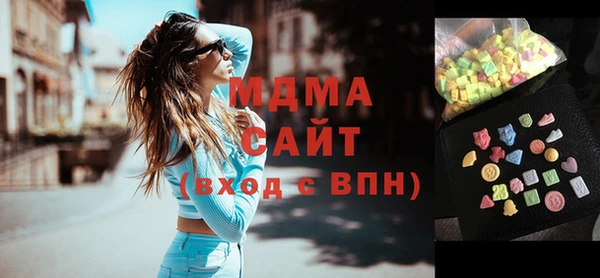 сатива Вязьма