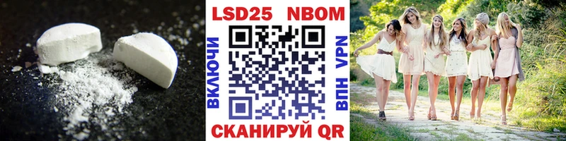 OMG сайт  Ставрополь  ЛСД экстази кислота 
