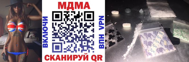 МДМА молли  гидра как зайти  Ставрополь 