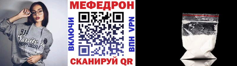 ОМГ ОМГ ссылки  Ставрополь  Мефедрон VHQ 
