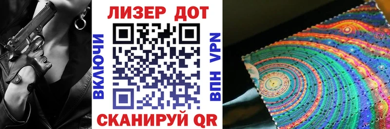 мега вход  Ставрополь  Марки 25I-NBOMe 1500мкг 