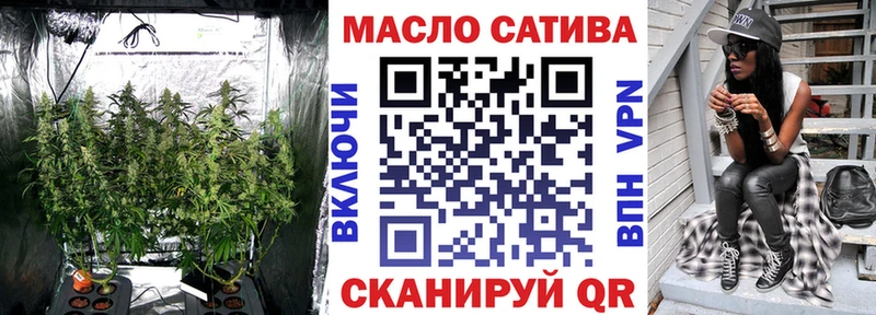 ТГК гашишное масло  Ставрополь 