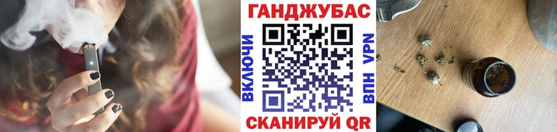Бошки марихуана VHQ  где продают наркотики  Ставрополь 